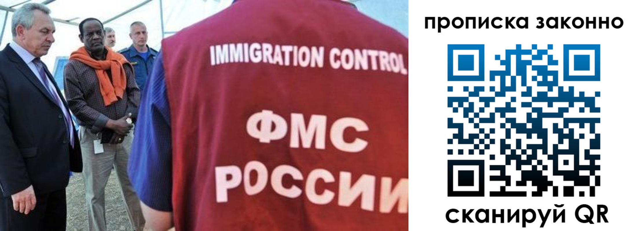 прописка поиск в Чернушке