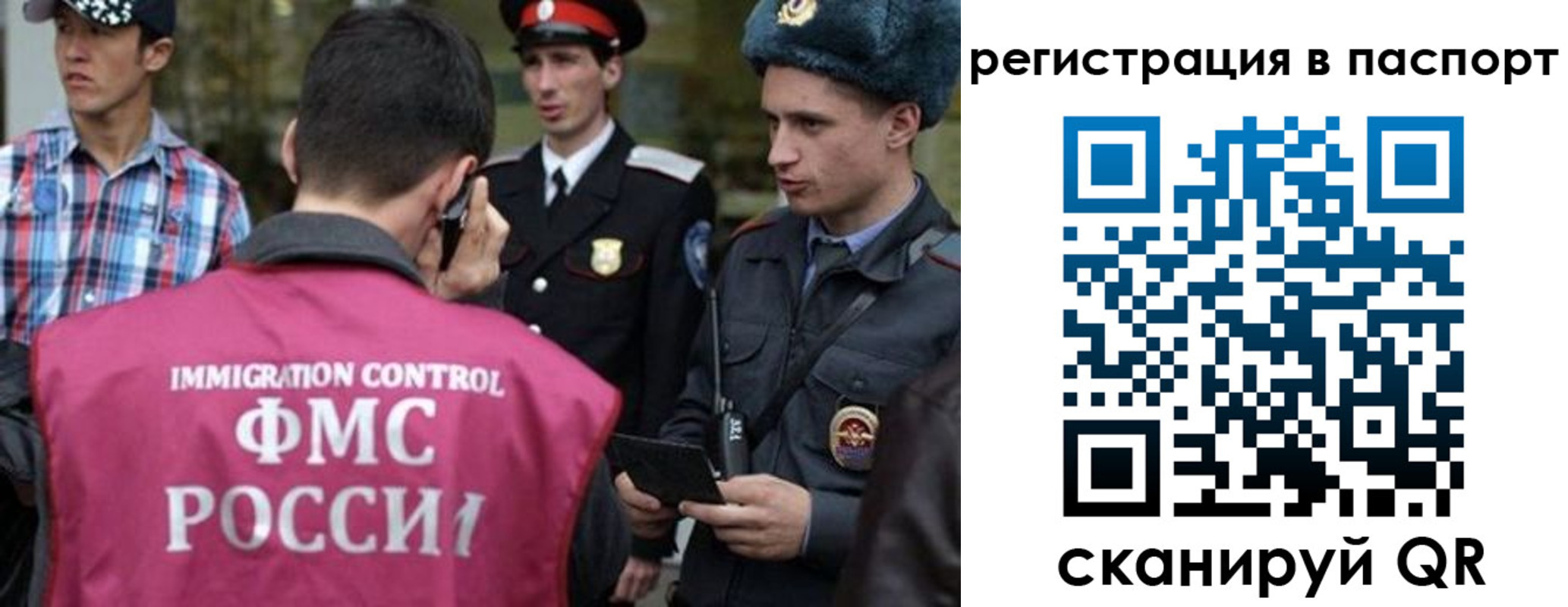 временная регистрация купить в Чернушке