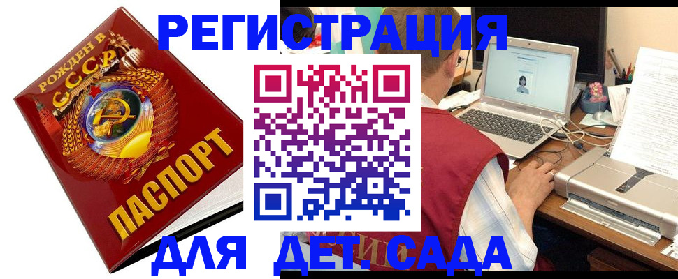 временная регистрация в квартире в Чернушке