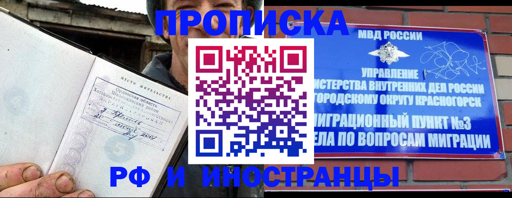 регистрация для школы в Чернушке