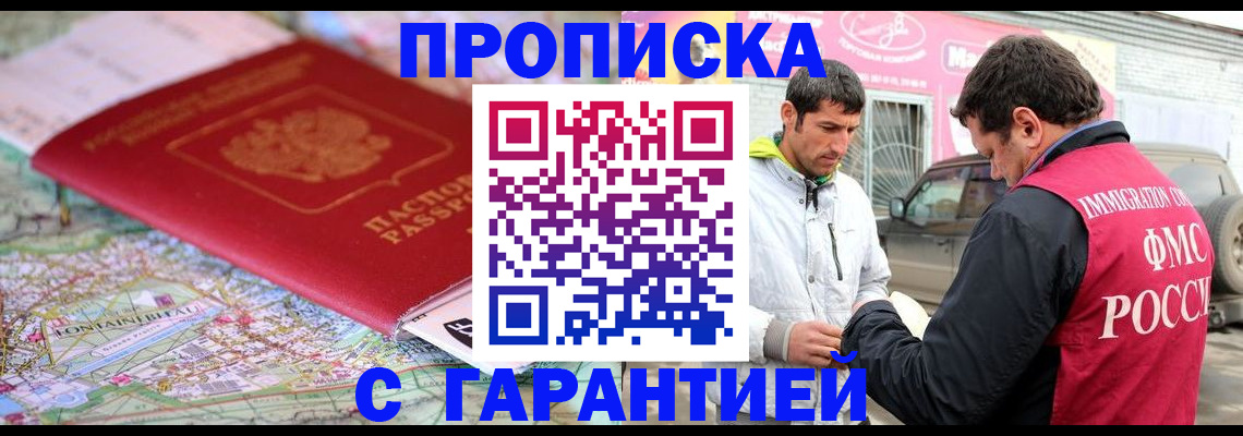 временная регистрация госуслуги в Чернушке