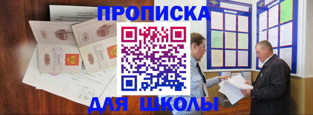 форма 3 в Чернушке